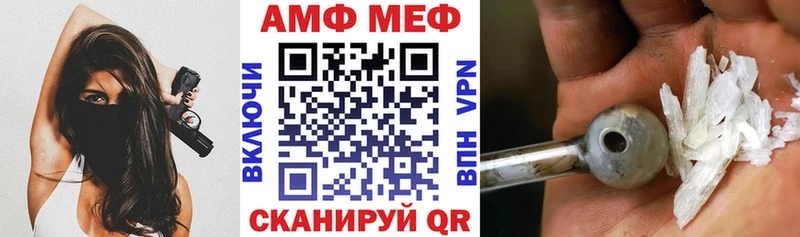 закладки  Нурлат  blacksprut вход  Амфетамин 97% 