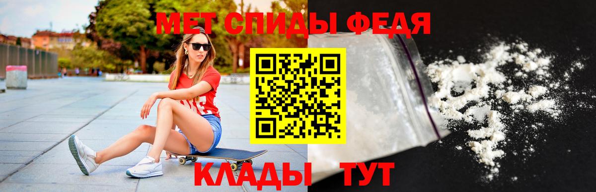 АМФ Розовый  АМФ  Нурлат  Вход с VPN 