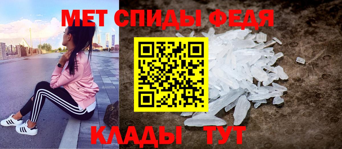 Амфетамин VHQ  АМФЕТАМИН  Нурлат 