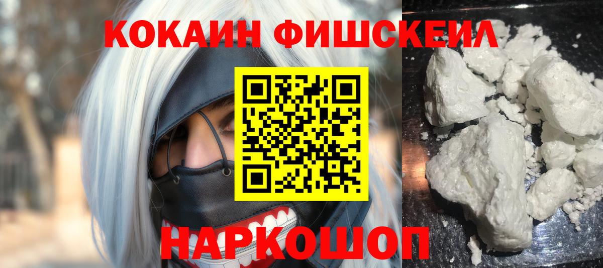 КОКАИН Боливия Нурлат