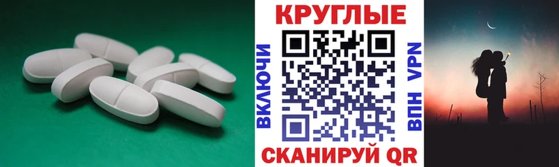 купить наркотик  Нурлат  Ecstasy ешки 
