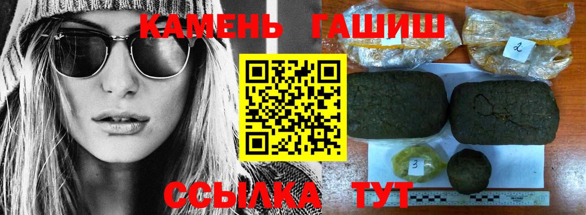 Нурлат  Гашиш Изолятор  Вход с VPN  ГАШИШ гарик 