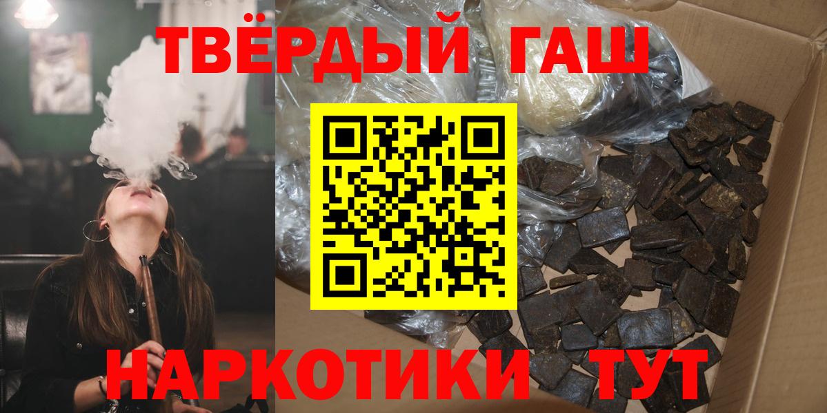 Гашиш Ice-O-Lator Нурлат