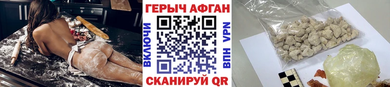 ГЕРОИН Heroin  даркнет формула  Нурлат 