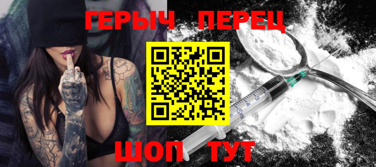 Героин афганец  Нурлат 