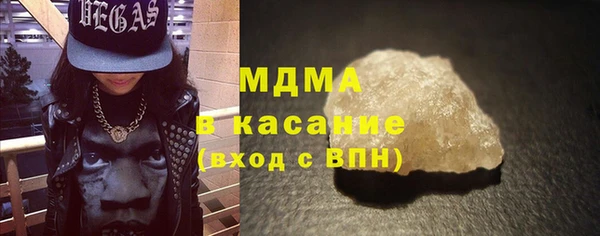 эйфоретик Тавда