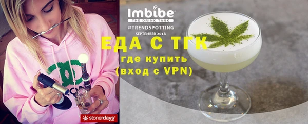 ГАЛЛЮЦИНОГЕННЫЕ ГРИБЫ Вяземский