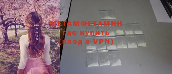 спайс Вязьма