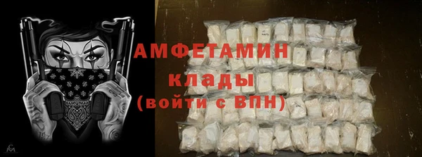 спайс Вязьма