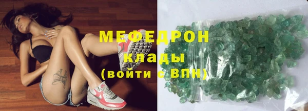 мет Вязники