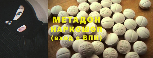 спайс Вязьма