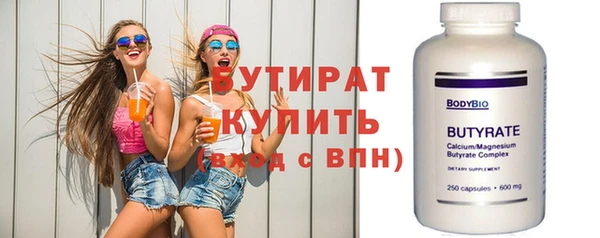 спайс Вязьма