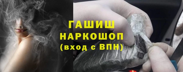 ГАЛЛЮЦИНОГЕННЫЕ ГРИБЫ Вяземский