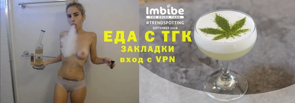 спайс Вязьма