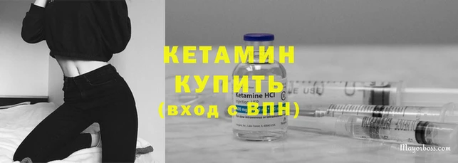 спайс Вязьма