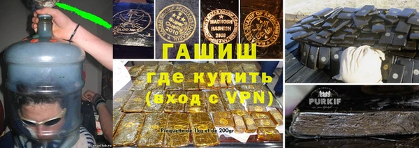 спайс Вязьма