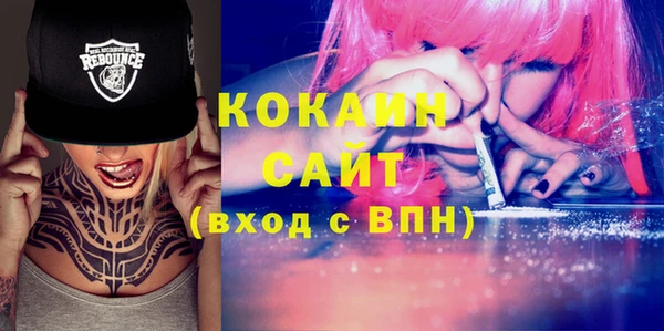 спайс Вязьма