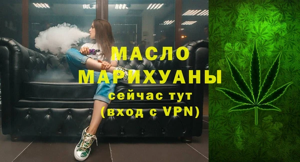 мет Вязники