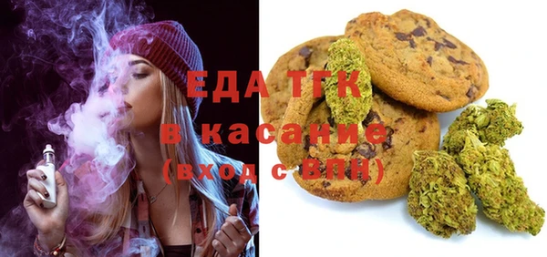 спайс Вязьма