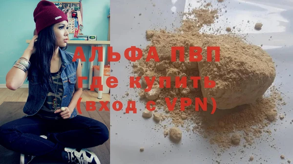 спайс Вязьма