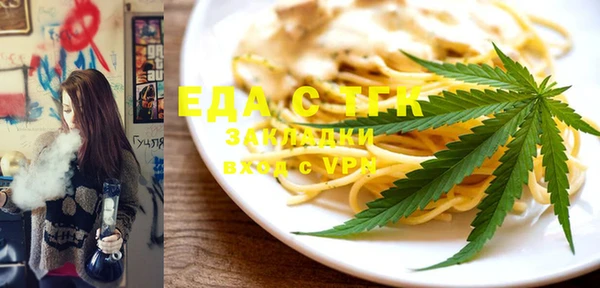 мет Вязники