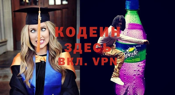 спайс Вязьма
