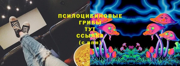 спайс Вязьма