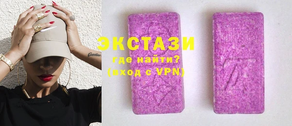 спайс Вязьма