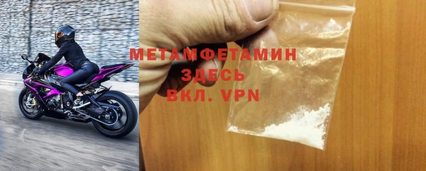 спайс Вязьма