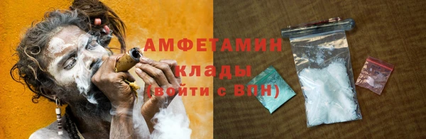 мет Вязники