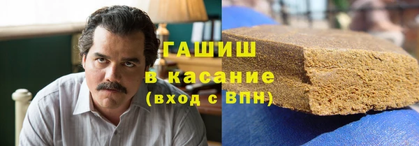 спайс Вязьма