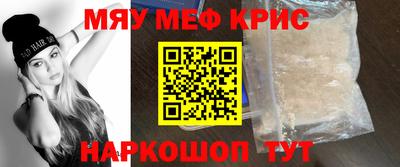 первитин Донецк