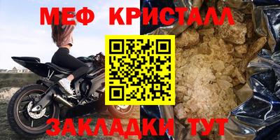 каннабис Апшеронск