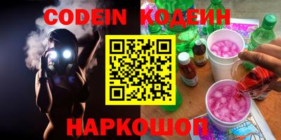 наркотики Донской