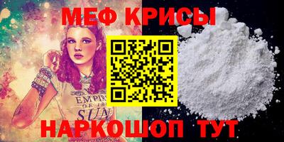 первитин Донецк