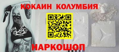 первитин Донецк