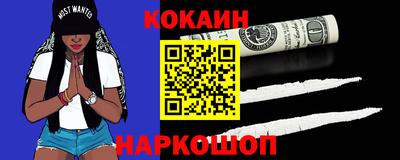 наркотики Донской