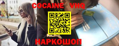 наркотики Донской