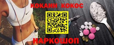 наркотики Донской