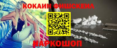 каннабис Апшеронск