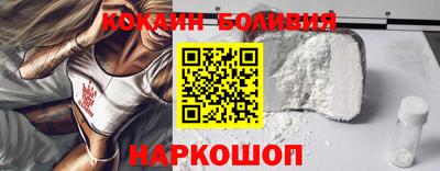 прущий лед Аргун