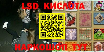 спиды Апрелевка