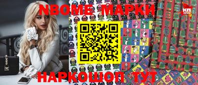 каннабис Апшеронск