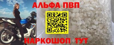 наркотики Донской