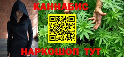 каннабис Апшеронск