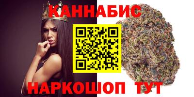 каннабис Апшеронск