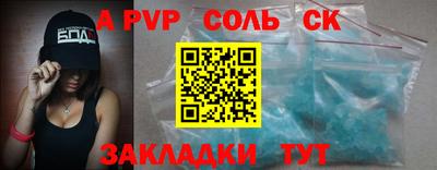 наркотики Донской