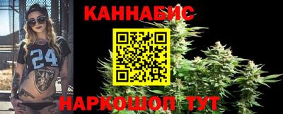 каннабис Апшеронск