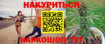 прущий лед Аргун