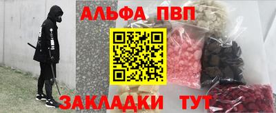 первитин Донецк